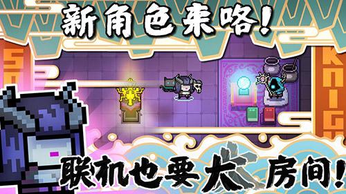 元?dú)怛T士春節(jié)手機(jī)app