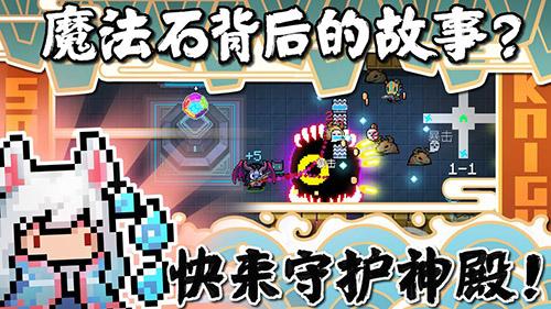 元?dú)怛T士春節(jié)手機(jī)app