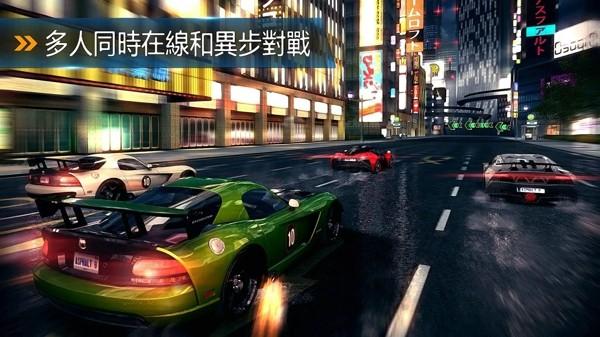 狂野飆車8中文版