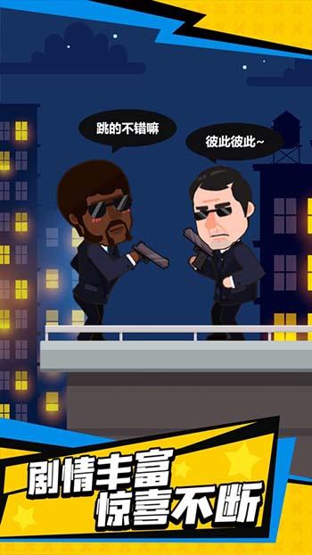 光頭探長