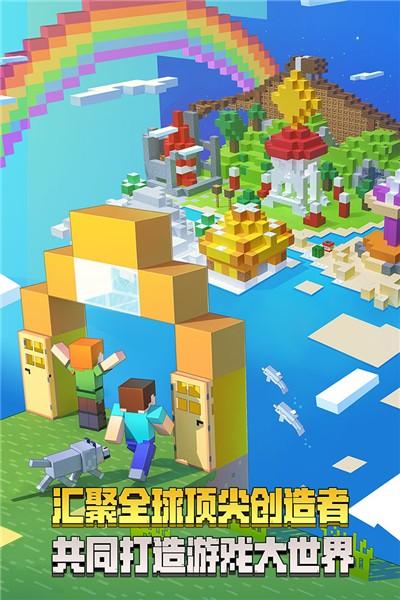 Minecraft手機(jī)