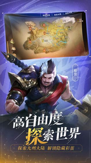 少年三國(guó)志：零