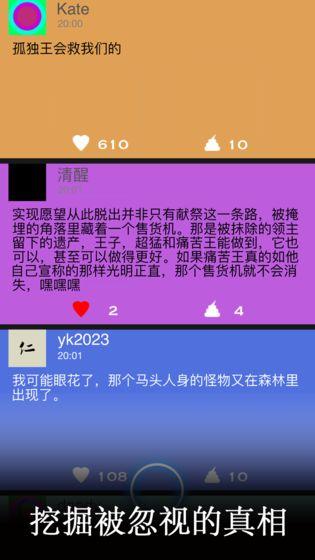 醉生夢死