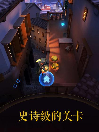 滾動(dòng)的天空2