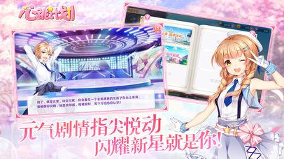心跳計(jì)劃1.0.3