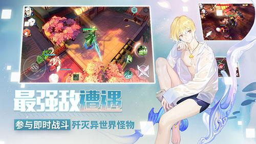 永遠(yuǎn)的7日之都