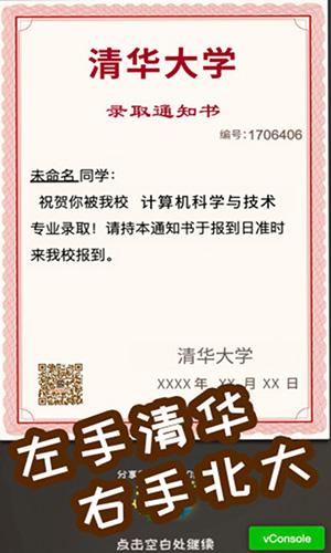 中國(guó)式成長(zhǎng)手游