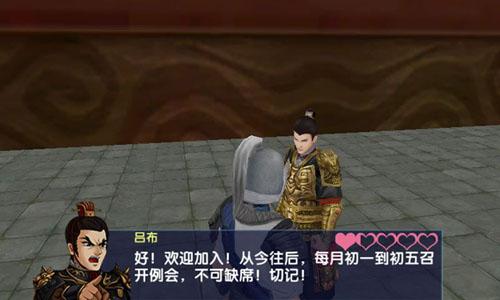 三國(guó)大時(shí)代6