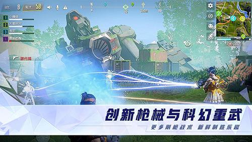 量子特攻