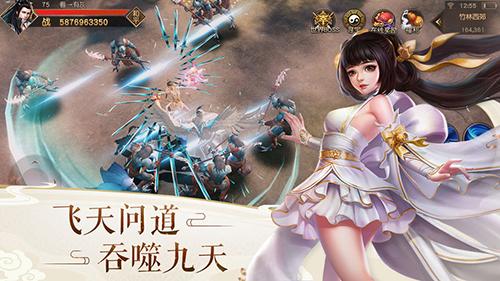 天道問(wèn)情