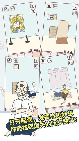 有點(diǎn)私房錢不容易