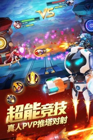 時空槍戰(zhàn)