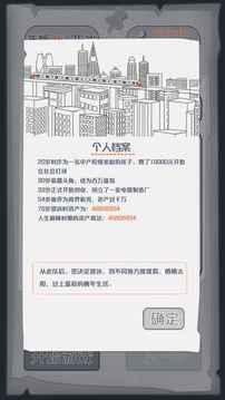 一億小目標(biāo)