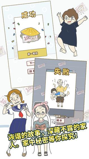 有點(diǎn)私房錢不容易