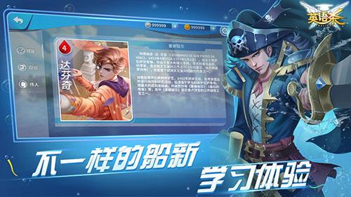 英語(yǔ)殺