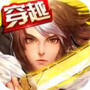 命運戰(zhàn)歌