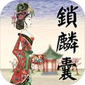皮影京?。烘i麟囊最新版