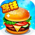 甜品王國歷險(xiǎn)記