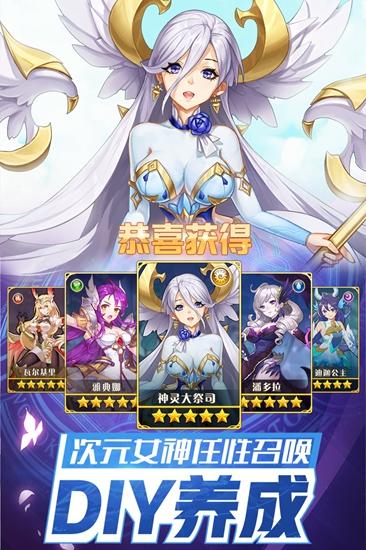 閃爍之源