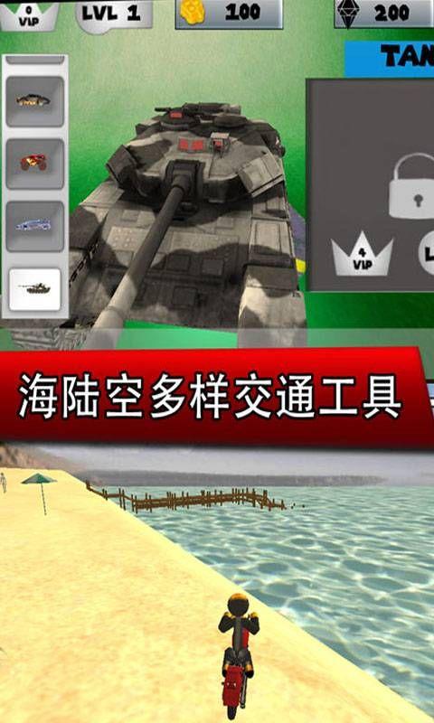 鋼鐵俠城市英雄手游