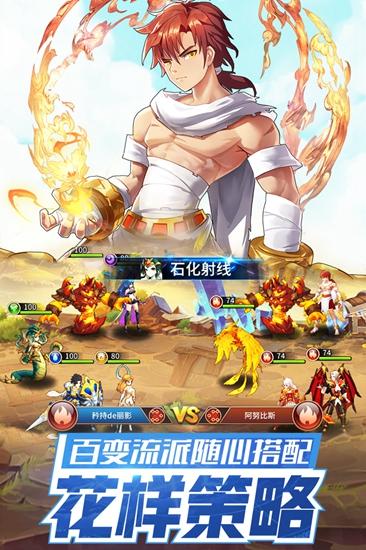 閃爍之源