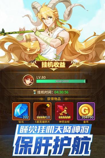 閃爍之源
