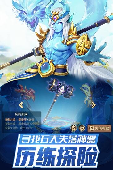 閃爍之源