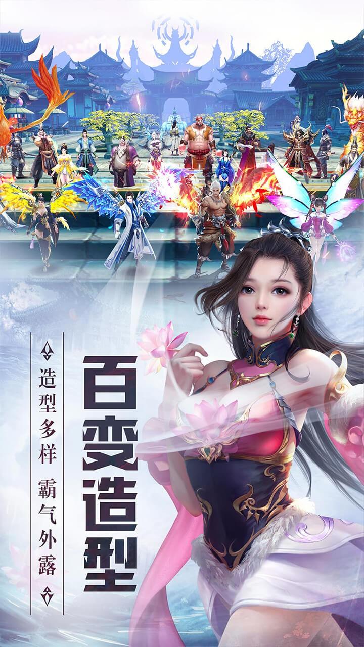 天靈訣