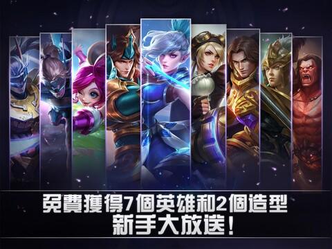 無(wú)盡對(duì)決手游