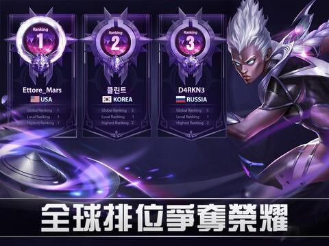 無(wú)盡對(duì)決手游