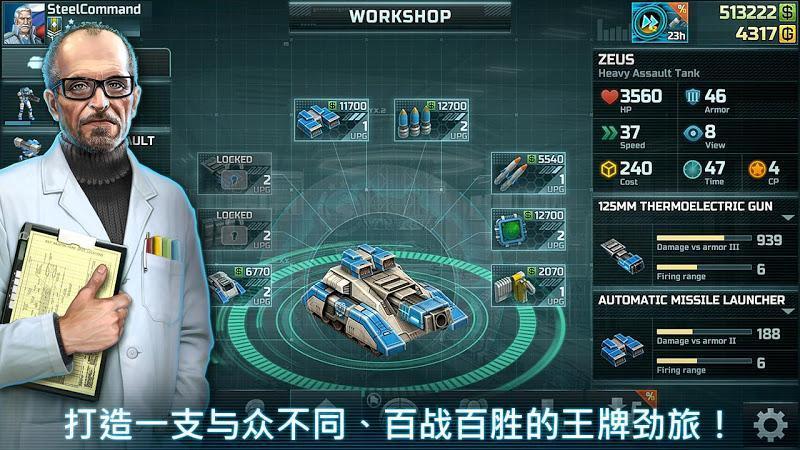戰(zhàn)爭藝術3全球沖突最新版