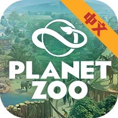 動物園之星