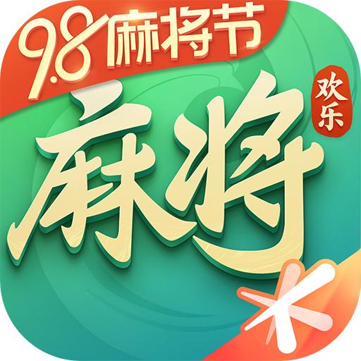 歡樂(lè)麻將全集