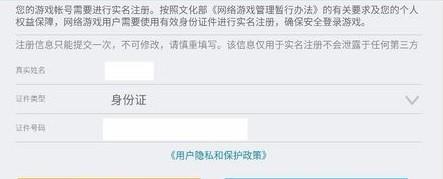 RTX 30系笔记本显卡曝光：有望明年1月发布、游戏本性能再度爆发