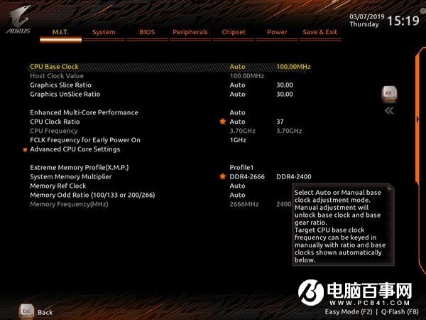 超频并非高手专享：Intel一键超频让CPU性能坐火箭