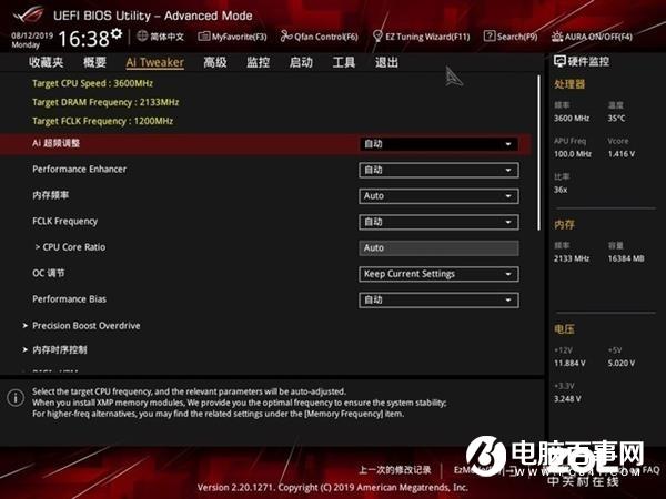 科普：超頻后電腦開不開機了怎么辦？