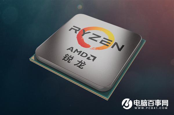 主板偷電、銳龍折壽：AMD官方回應(yīng)