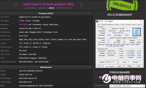 没上液氮 酷睿i7-10700K只用水冷就超频到6.2GHz