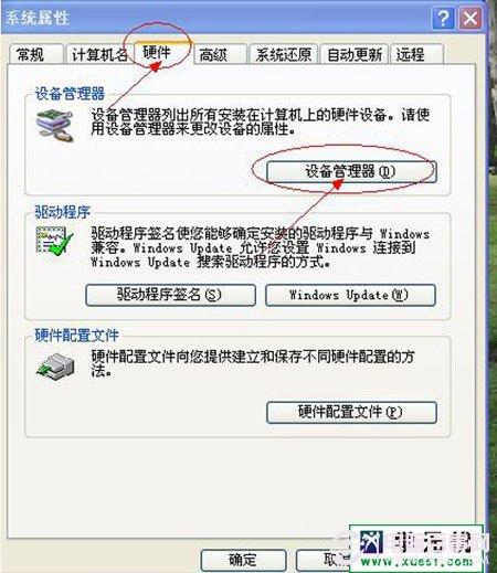 如何让移动硬盘插拔自如