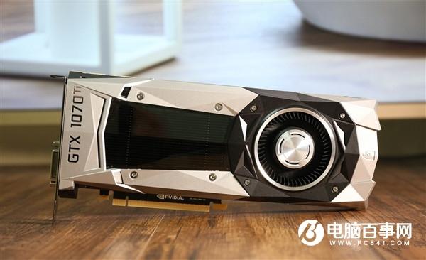 16nm最后一戰(zhàn)！NVIDIA GTX 1070Ti顯卡開(kāi)箱圖賞