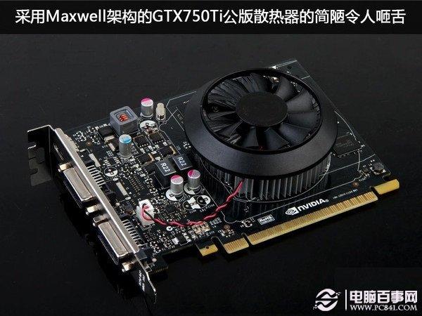 显卡散热器知识扫盲：怎么看显卡散热器好坏