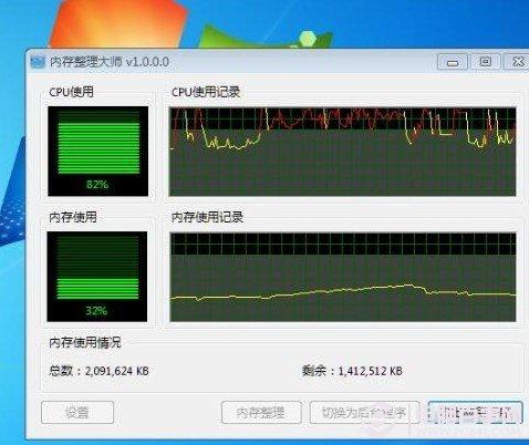 CPU使用率高怎么辦 CPU使用率過(guò)高的解決辦法