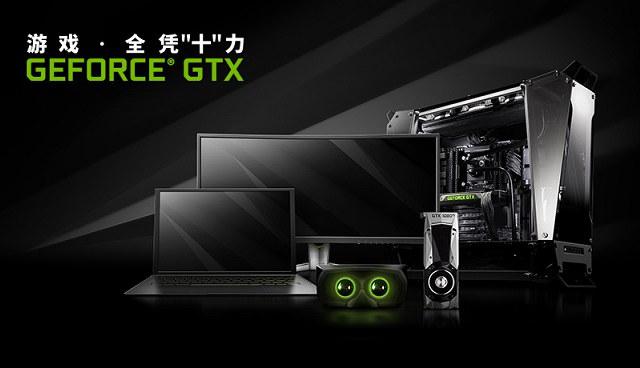 GTX1060 5G和6G差距大嗎？GTX1060 6G與5G區(qū)別對(duì)比
