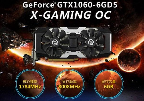 GTX1060 5G和6G差距大吗？GTX1060 6G与5G区别对比