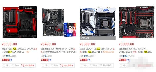 电脑CPU科普：今年AMD和intel平台有啥区别？