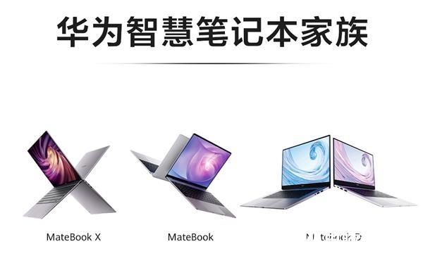 華為筆記本海外發(fā)布 MateBook D系列如何俘獲年輕人的心？