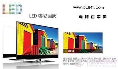 電腦顯示器的種類 顯示器清理維護(hù)知識
