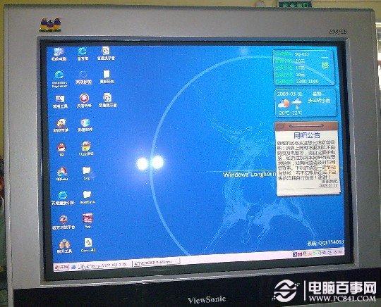 电脑显示器的种类 显示器清理维护知识