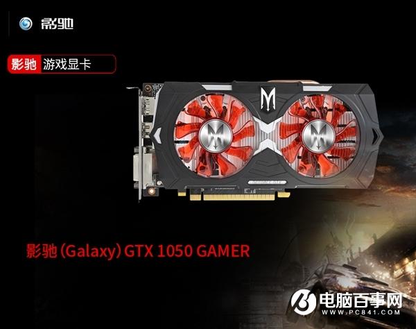 游戏显卡买哪款好 2018近期值得入手的高性能显卡推荐