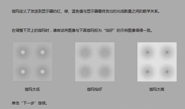 显示器偏色怎么调 电脑显示器偏色原因与校正方法